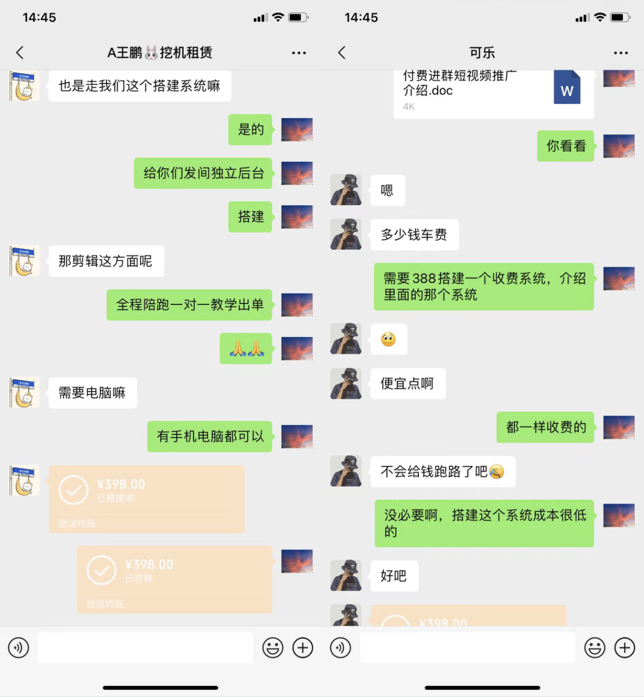 图片[2]-你还在到处找项目？还在当韭菜？我靠网创资源站一个月收入5万+，曾经我也是个失败者。-金创谷