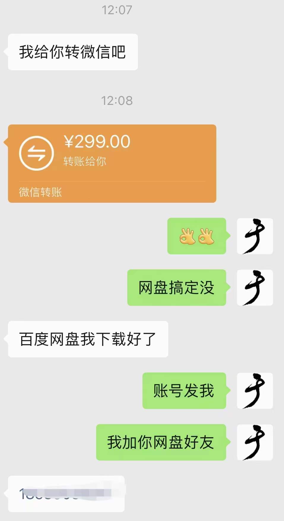 图片[3]-小吃配方淘金项目：0成本、高利润、大市场，一天赚600到6000【含配方】-金创谷