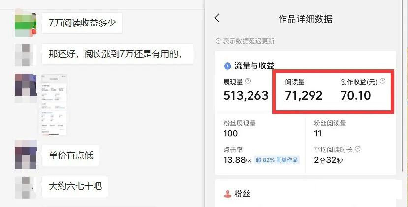 图片[3]-如何套模板打开播放量，2022短视频起号必学课31节，送钩子模板-金创谷