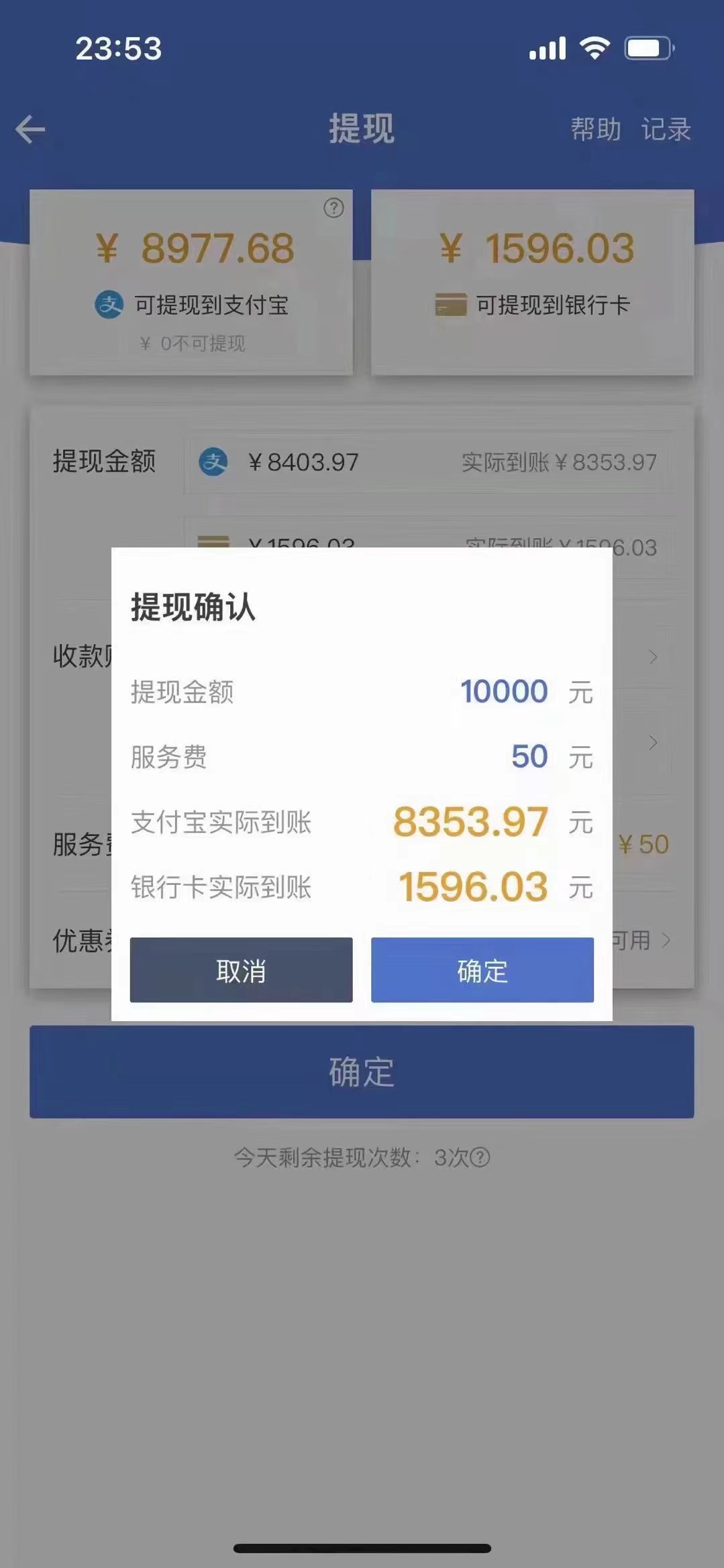 图片[1]-最新偏门游戏搬砖项目，互联网小白照抄稳定月入过万（教程+软件）-金创谷