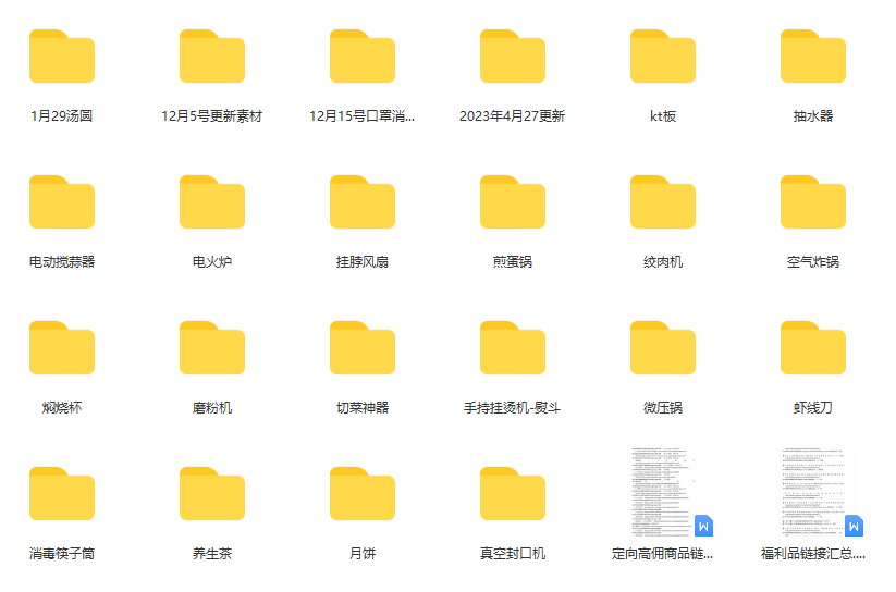 图片[1]-一个月佣金10万的抖音半无人绿幕直播全套玩法（送视频素材，直播话术）-金创谷