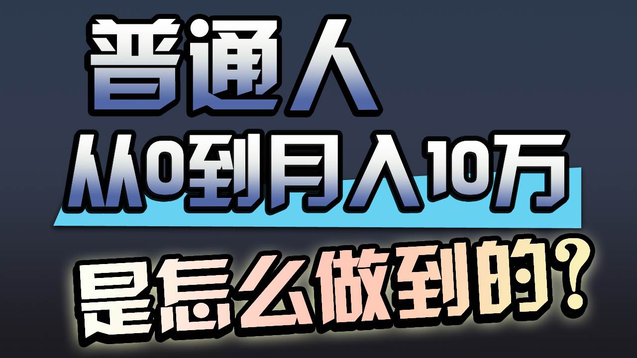 一年赚200万，闷声发财的小生意！-金创谷