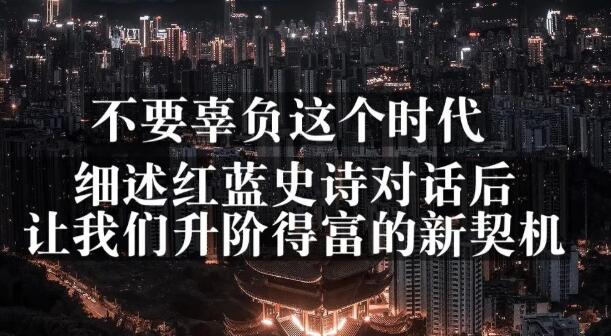 网创方面的三篇付费文章【无水印】-金创谷