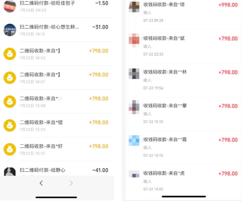 图片[4]-你还在到处找项目？还在当韭菜？我靠网创资源站一个月收入5万+，曾经我也是个失败者。-金创谷