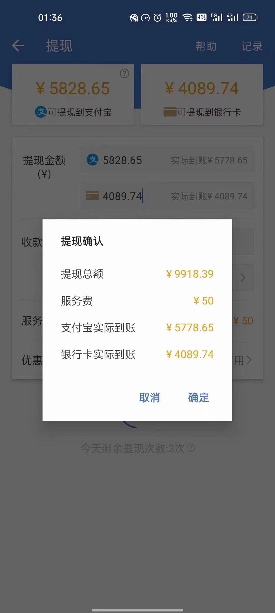 图片[2]-最新偏门游戏搬砖项目，互联网小白照抄稳定月入过万（教程+软件）-金创谷