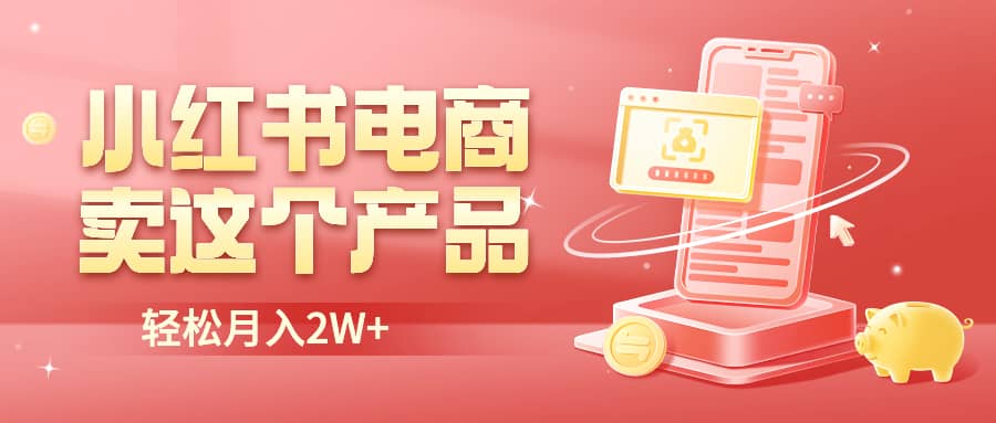 二维码过咸鱼 小红书检测，引流神器，AI二维码，自媒体引流过审-金创谷