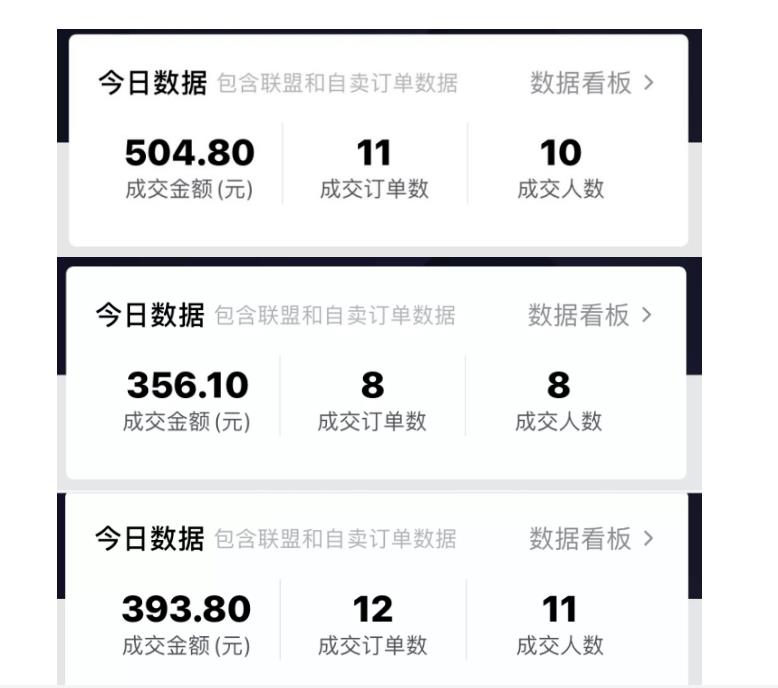 酷酷说钱：抖音做了一个月6.5万粉丝，日入300-500，公布了【付费文章】-金创谷