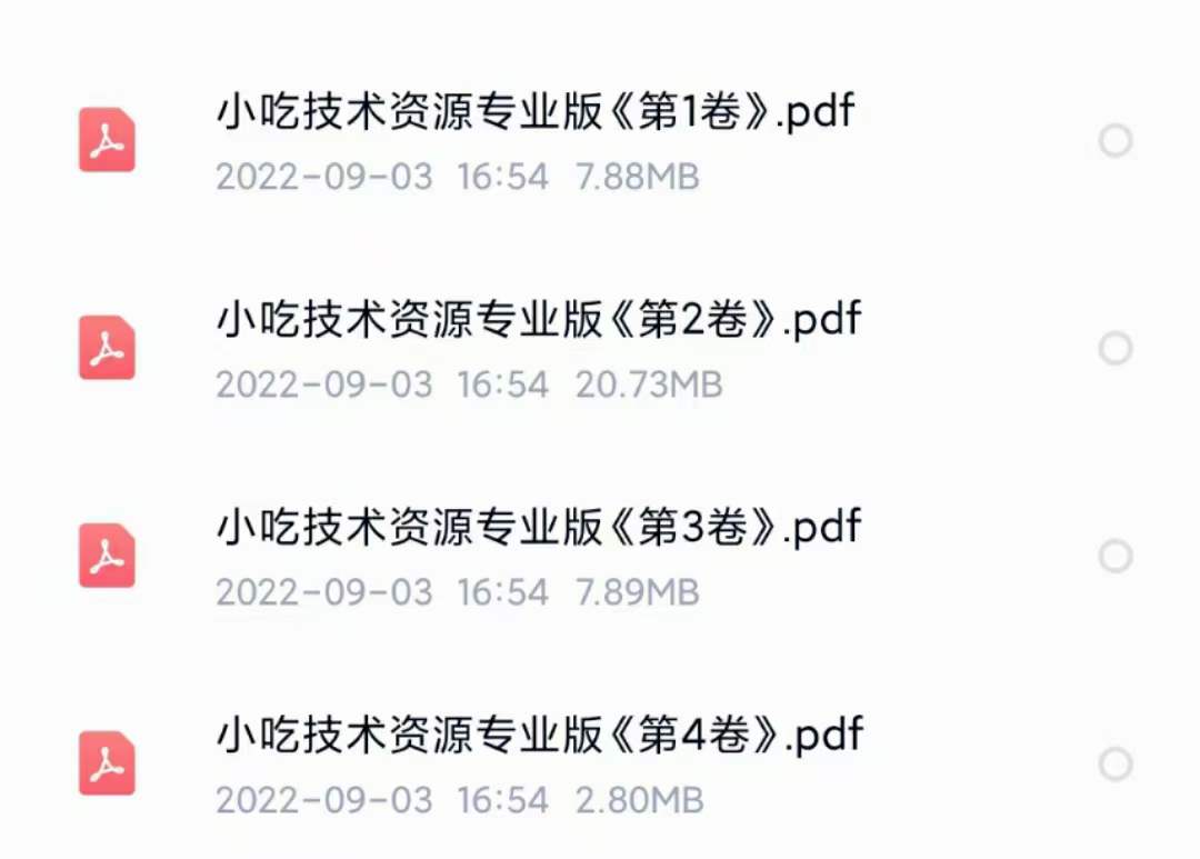 图片[5]-小吃配方淘金项目：0成本、高利润、大市场，一天赚600到6000【含配方】-金创谷
