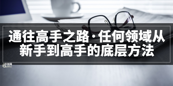 完结-金创谷