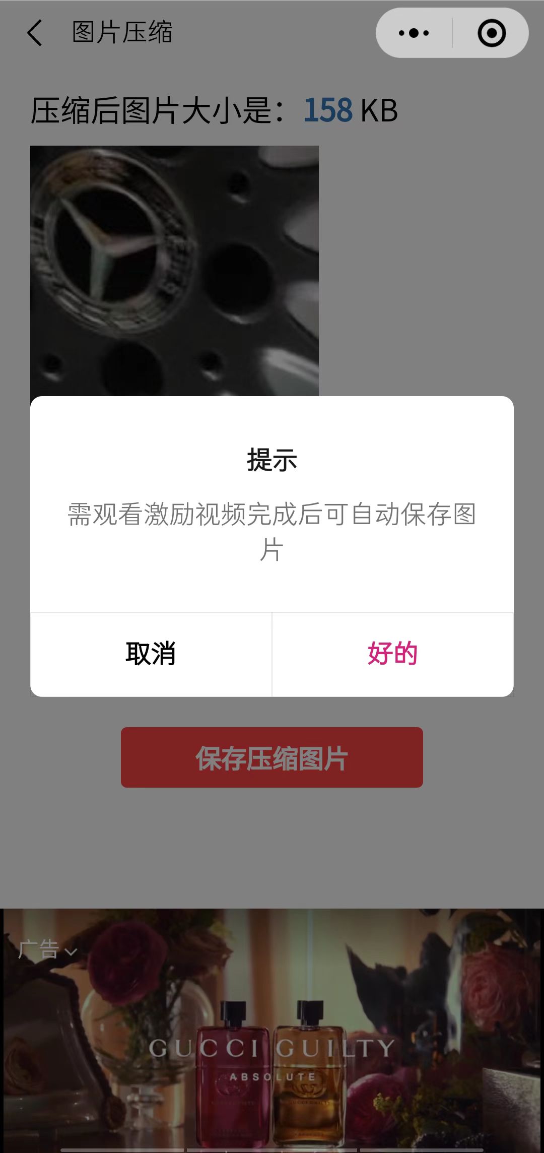 图片[1]-趣味聚合工具箱小程序系统，小白也能上线小程序 获取流量主收益(源码+教程)-金创谷