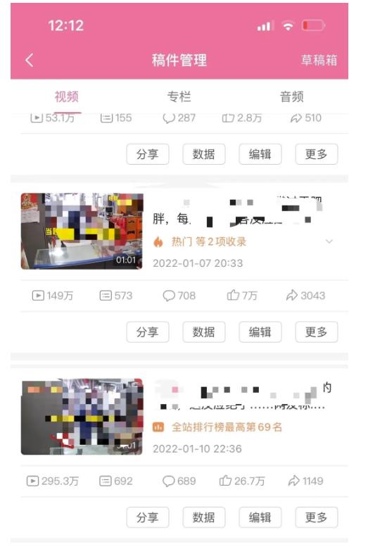 抖音6个月变现19w，日入500-3000，完整版实操攻略教程（视频+文档）-金创谷