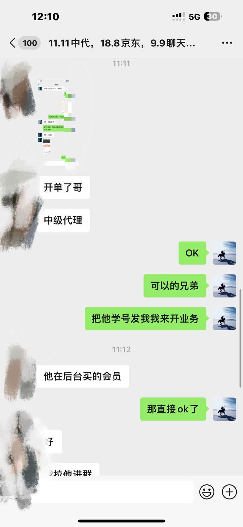 图片[3]-资源站合集网站 全网项目库变现-如何通过卖项目收学员-附多种引流创业粉方法-金创谷