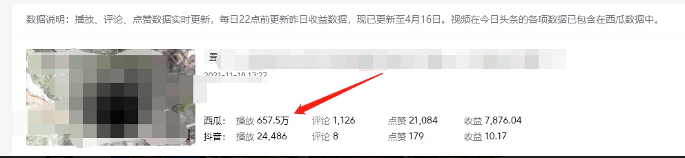 图片[1]-《老吴·中视频项目搬砖玩法，一年变现50w》目前看过的的最干货中视频玩法-金创谷
