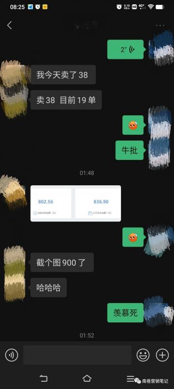 图片[5]-抖音全自动提款机项目：独家蓝海 无需剪辑 单号日赚100～500 (可批量矩阵)-金创谷