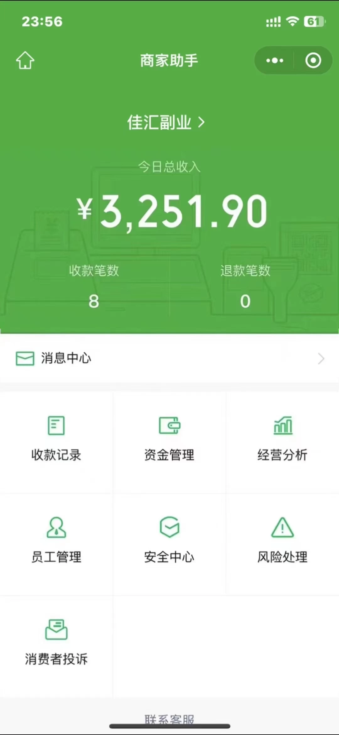 图片[1]-闲鱼流量掘金-虚拟变现新玩法配合全网项目库，精准引流变现3W+-金创谷