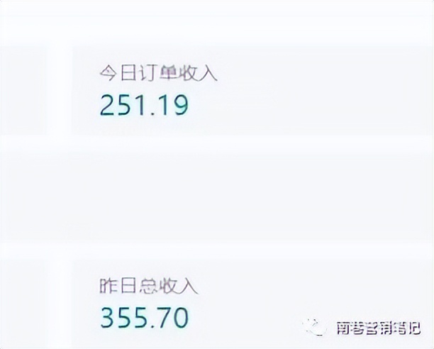 图片[3]-抖音全自动提款机项目：独家蓝海 无需剪辑 单号日赚100～500 (可批量矩阵)-金创谷