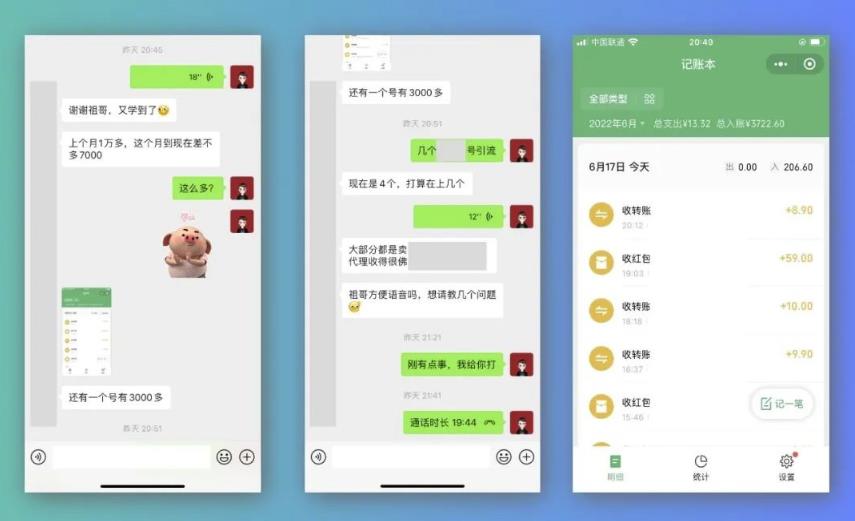 祖小来-简单易复制，月收益1万+的虚拟产品项目，实战玩法详解（视频教程+文档）-金创谷