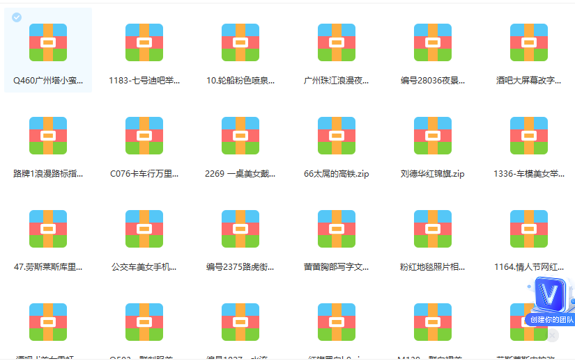 图片[1]-抖音无人直播新玩法 生日表白祝福2.0版本 一单利润10-20元(模板+软件+教程)-金创谷
