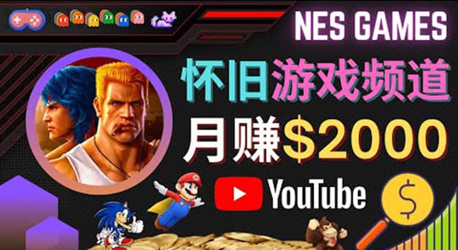 业余时间玩小游戏，操作简单，录制游戏视频即可赚钱，月赚2000美元-金创谷