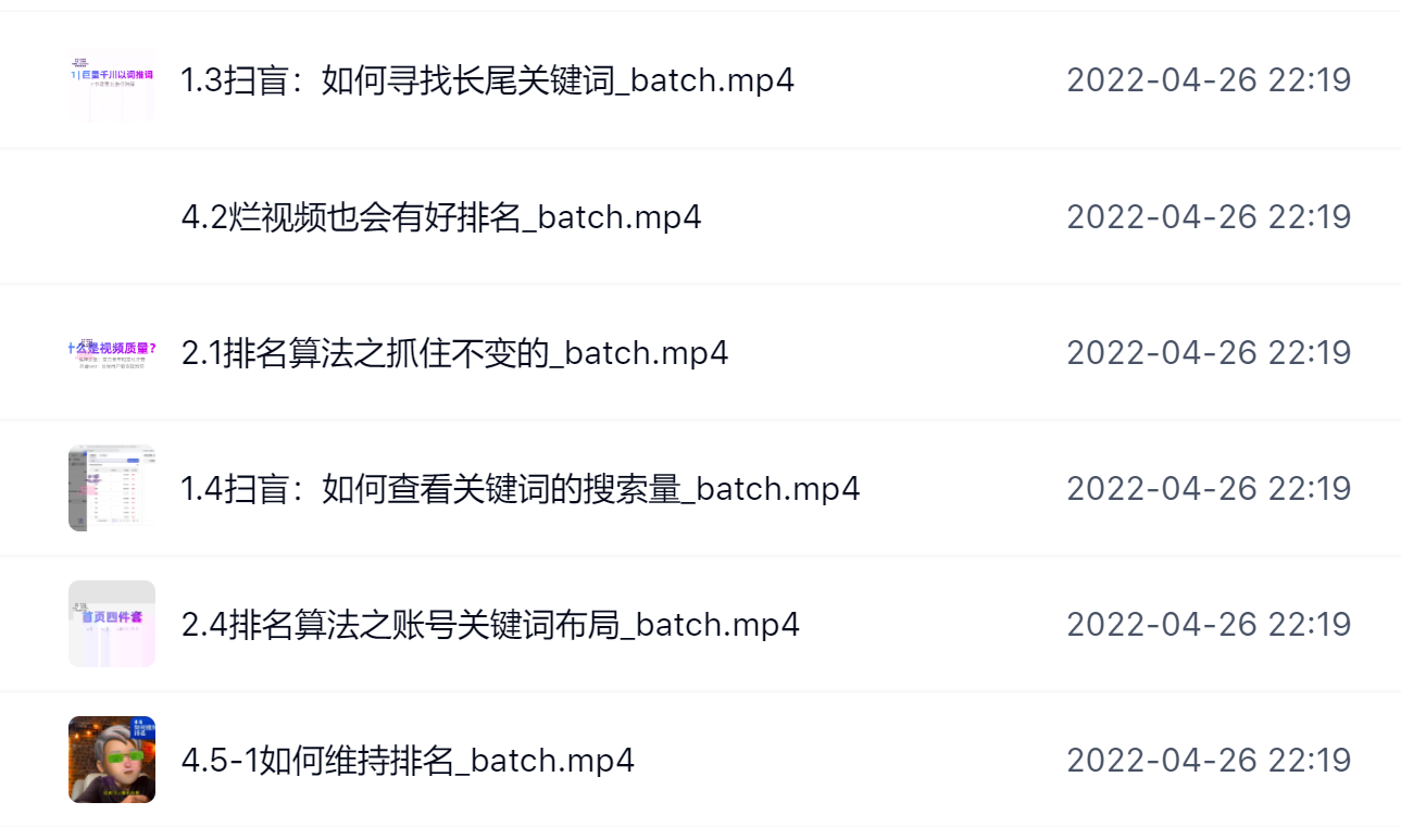 霍去病的抖音seo课，抖音SEO优化大热，红利期蕴藏无上限财富-金创谷