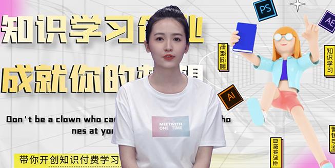 最新AI真人智能虚拟主播，视频创作工具！-金创谷