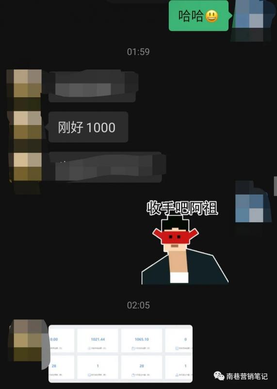 图片[6]-抖音全自动提款机项目：独家蓝海 无需剪辑 单号日赚100～500 (可批量矩阵)-金创谷
