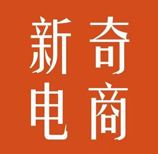 2022年拼多多无货源店群系列课，新手怎么做拼多多无货源店铺-金创谷