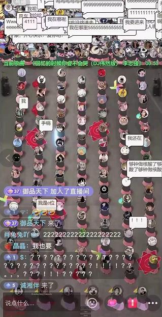 抖音无人直播广场舞，没赶上云蹦迪，一定要赶上云广场舞【软件+教程+素材】-金创谷