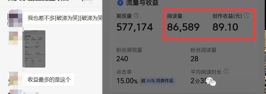图片[2]-如何套模板打开播放量，2022短视频起号必学课31节，送钩子模板-金创谷
