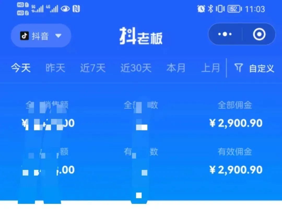 图片[2]-中医书单号项目，很多人日入500+，其他地方收费3000+，玩法公布了-金创谷
