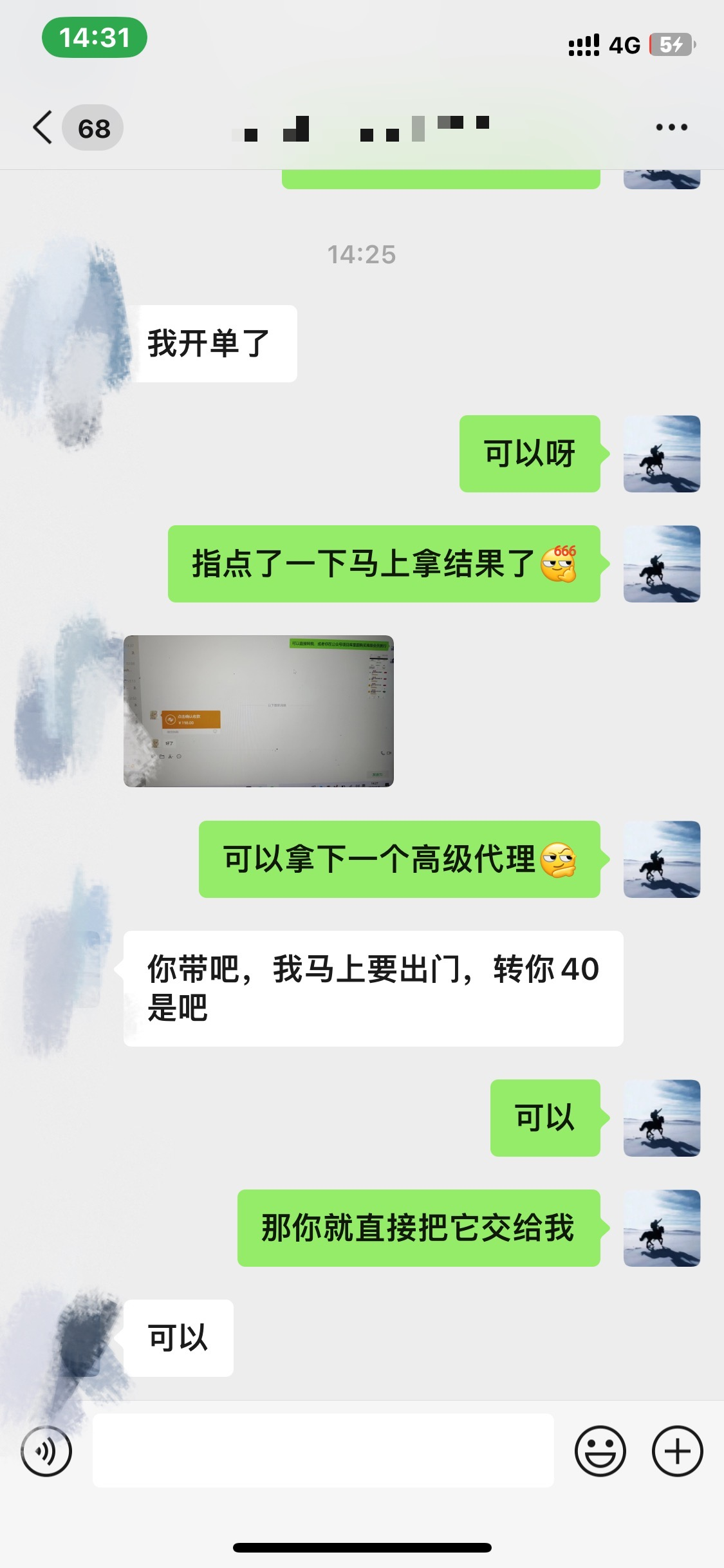 图片[3]-资源站合集网站 全网项目库变现-如何通过卖项目收学员-附多种引流创业粉方法-金创谷