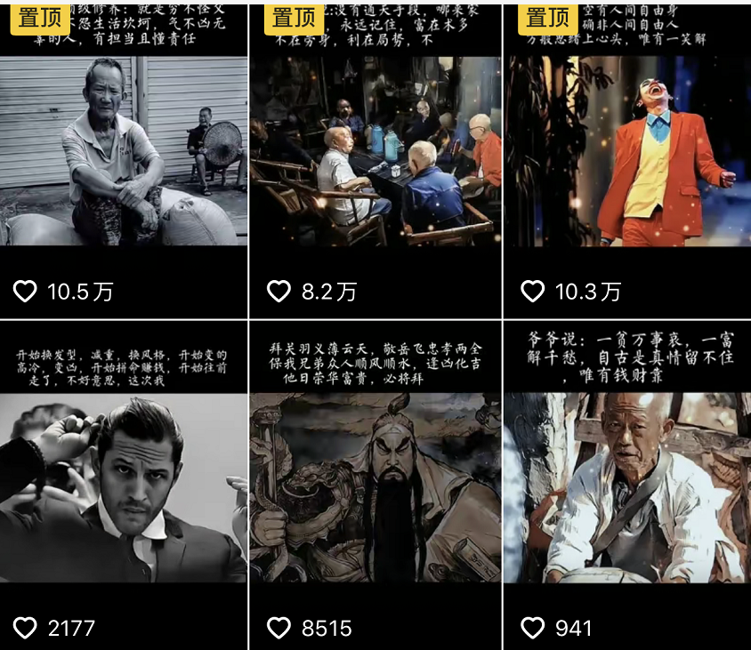 图片[1]-抖音文案馆副业变现项目，一条龙实操整理拆解，小白看完直接上手-金创谷
