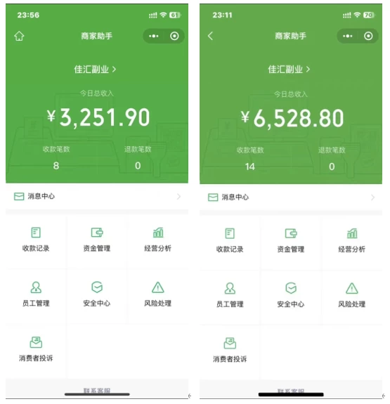 图片[1]-抖音一千个野路子信息差最新玩法教程-变现＋引流的玩法具体拆解-金创谷