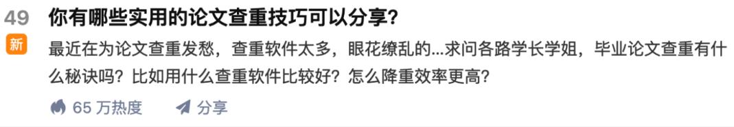 苏笙君·保姆级适合小白的睡后收入副业赚钱思路和方法【付费文章】-金创谷