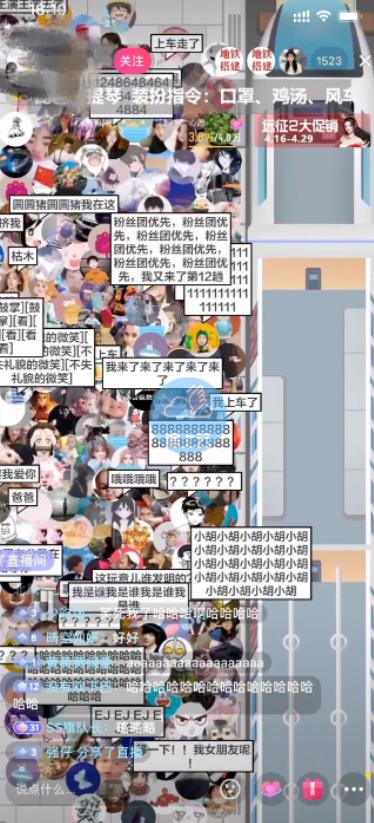 抖音最近很火的游戏直播：挤地铁教程+源码+软件-金创谷