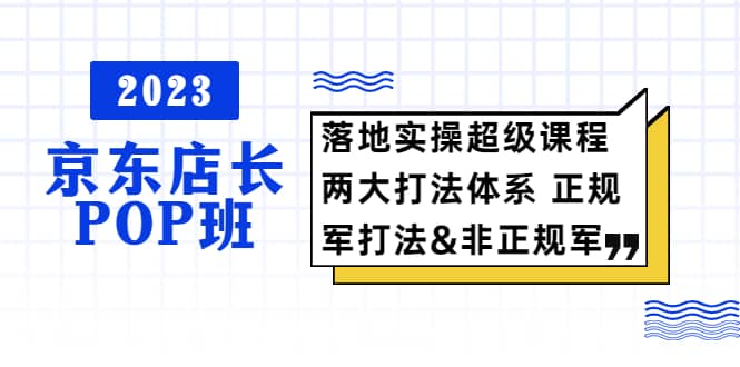 普通人怎么快速的去做口播，三课合一，口播拍摄技巧你要明白-金创谷