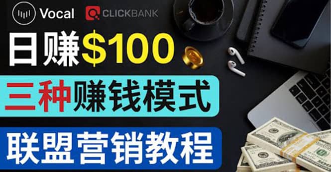 在Vocal Media 发布文章，按照浏览量赚钱 每单获利50到100美元-金创谷