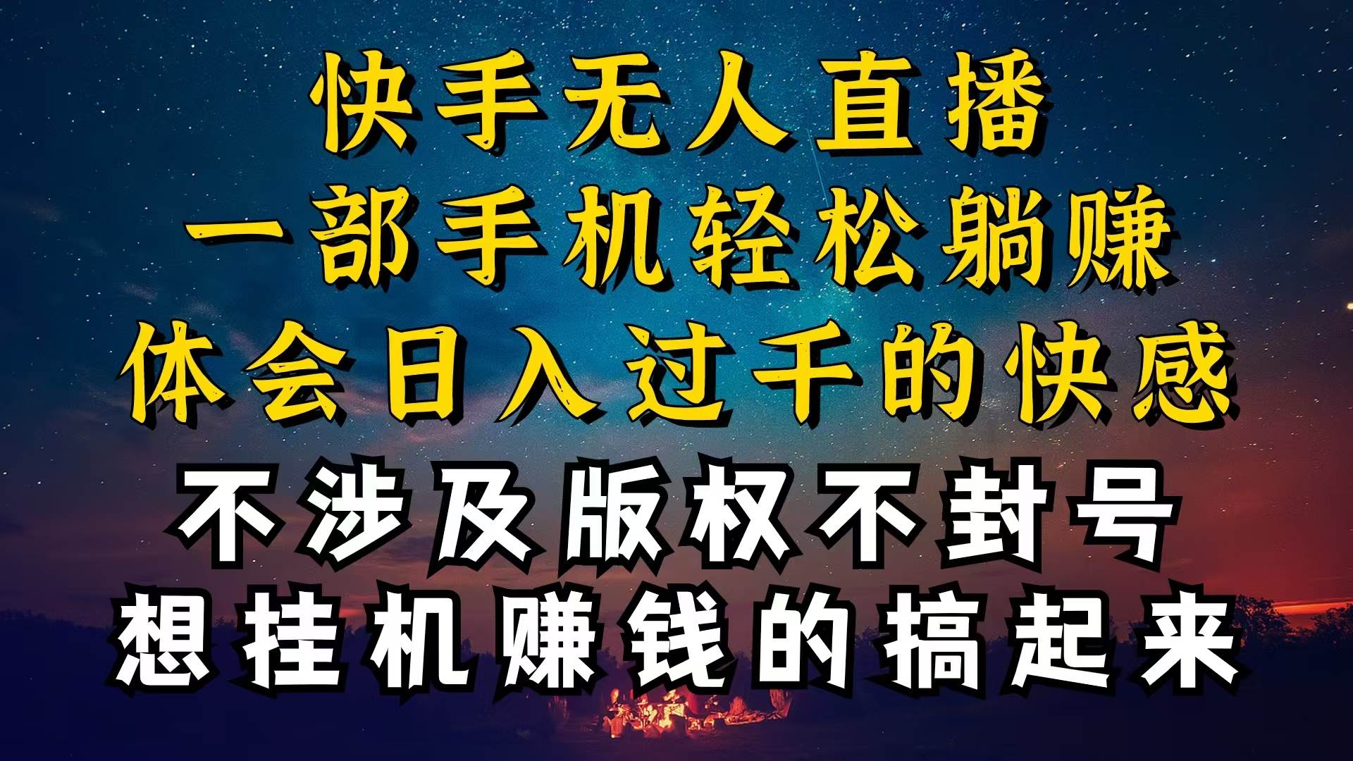 什么你的无人天天封号，为什么你的无人天天封号，我的无人日入几千，还…-金创谷