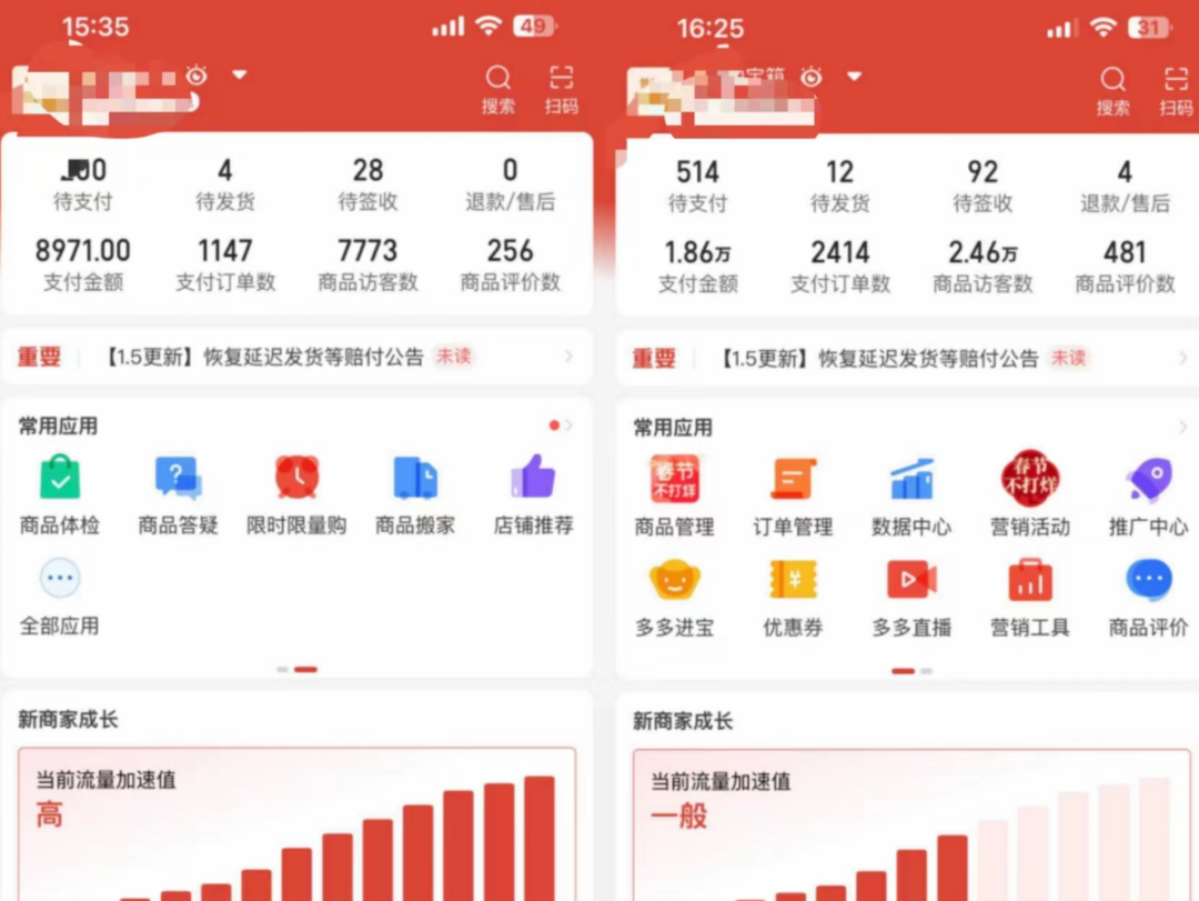 图片[2]-外面卖2980的拼多多原神虚拟帐号项目-金创谷