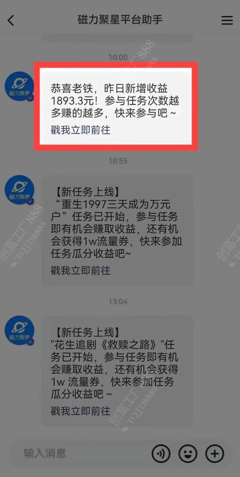 图片[1]-2024快手最火爆赛道，美女无人直播，暴利掘金，简单无脑，轻松日入2000+-金创谷