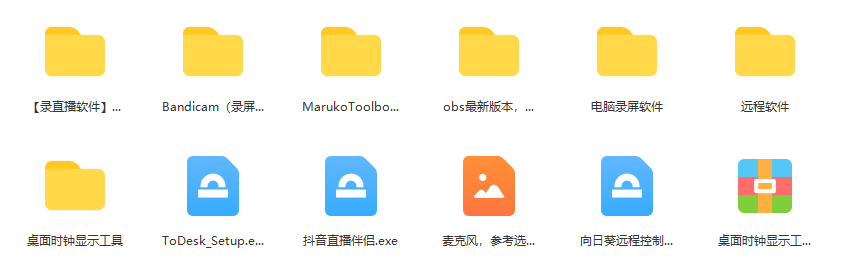 图片[2]-一个月佣金10万的抖音半无人绿幕直播全套玩法（送视频素材，直播话术）-金创谷