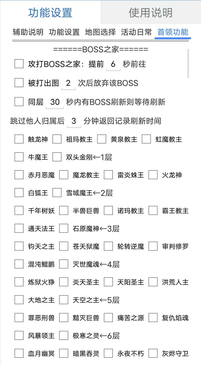 图片[1]-最新自由之刃游戏全自动打金项目，单号每月低保上千+【自动脚本+包回收】-金创谷