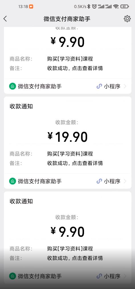 叁心笔记：简单复制粘贴赚钱项目，日入500+，已亲测可行！（小白可做）-金创谷