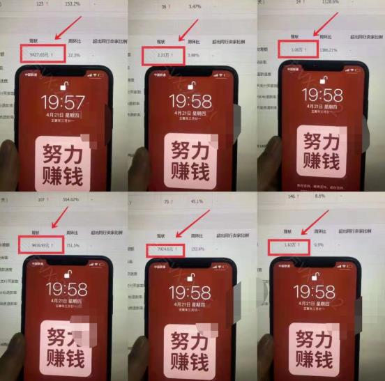 淘宝虚拟撸收益废店项目，单户保底4000+-金创谷