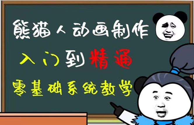 豆十三抖音快手沙雕视频教学课程，快速爆粉（素材+插件+视频）-金创谷