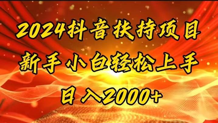 一键生成短剧解说视频，百分百过原创，几分钟一条，无脑操作，日入3000+-金创谷