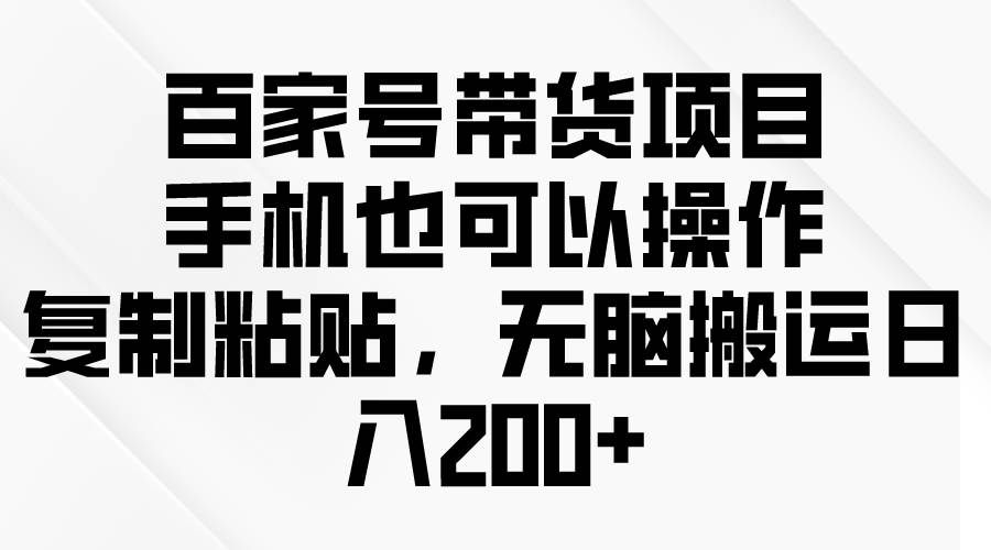 问卷调查2-5元一个，每天简简单单赚50-100零花钱-金创谷