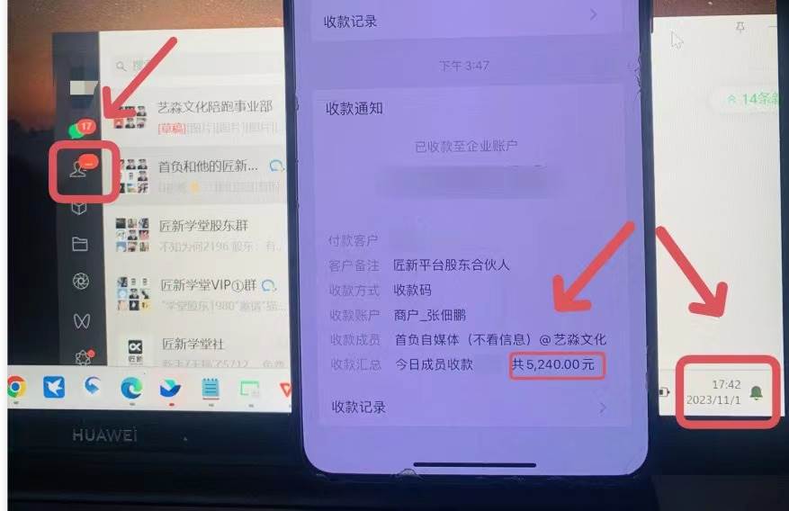 年底最火红包封面项目，风口项目单月变现六位数保姆级教程！-金创谷