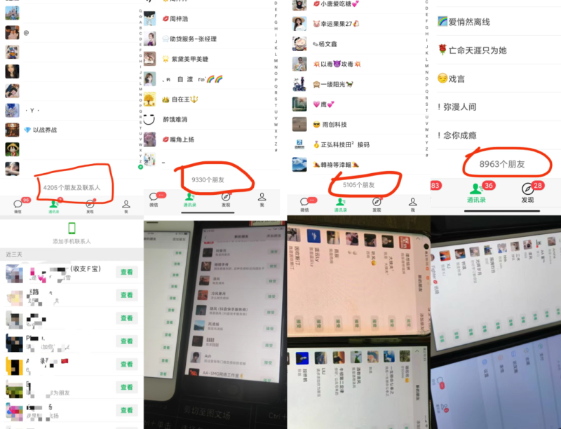 图片[7]-你还在到处找项目？还在当韭菜？我靠网创资源站一个月收入5万+，曾经我也是个失败者。-金创谷