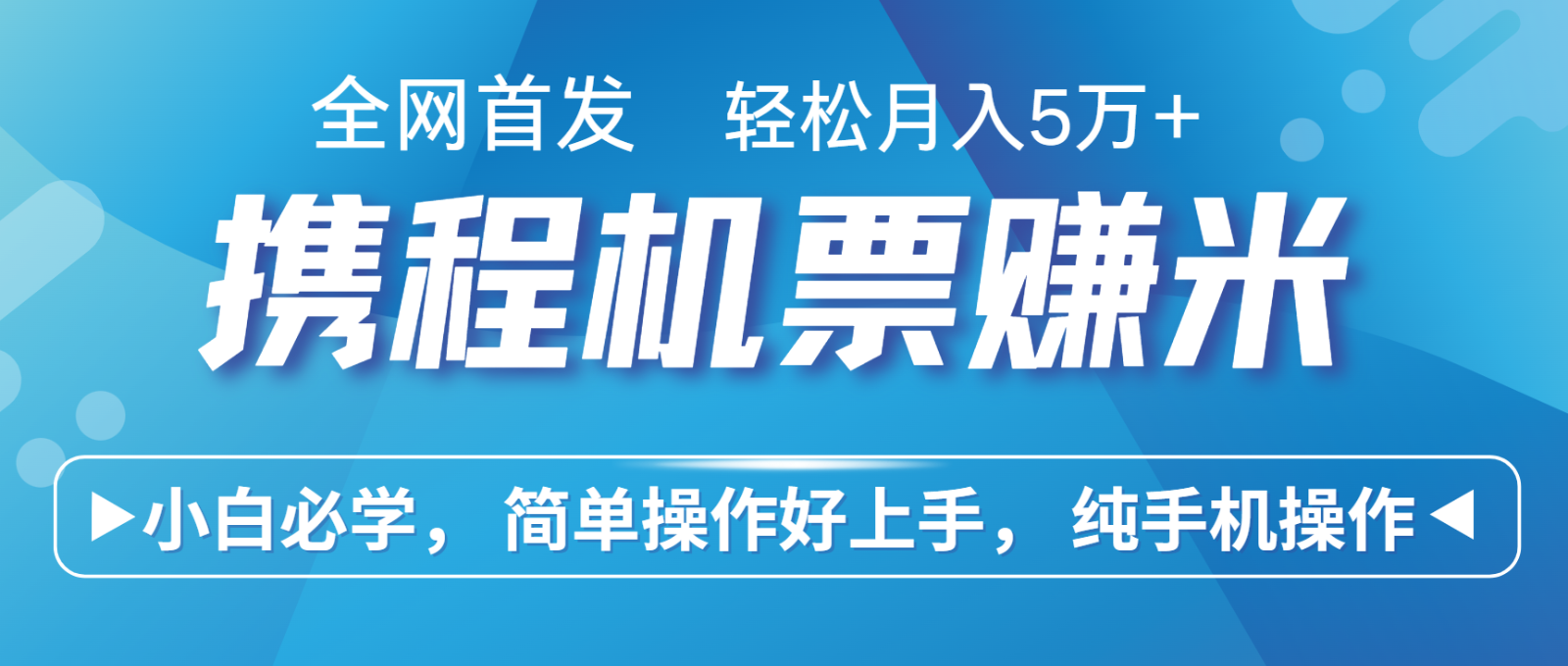7天赚了2.8万，年前风口超级大，操作很简单，每天一个小时左右就可以-金创谷